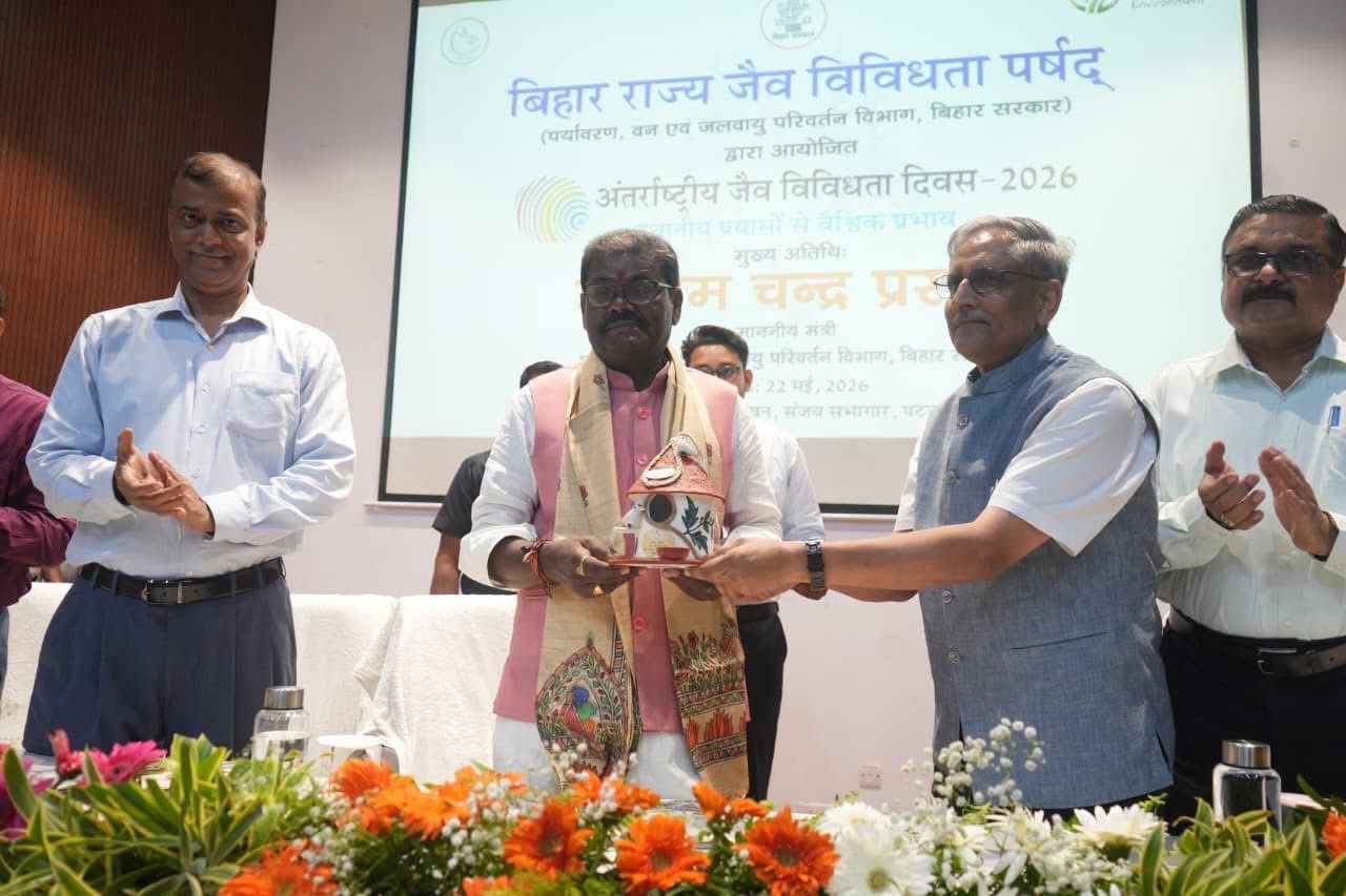 जैव विविधता के संरक्षण में आम लोगों की सहभागिता महत्वपूर्ण