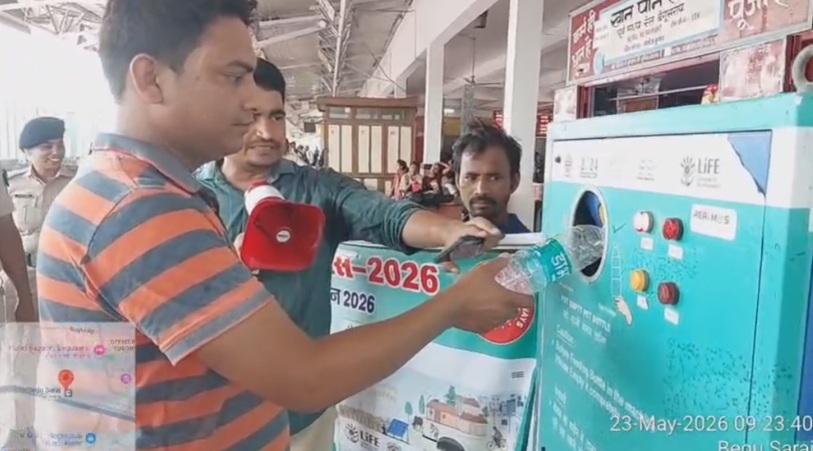 सोनपुर मंडल ने पर्यावरण संरक्षण पर चलाया विशेष अभियान