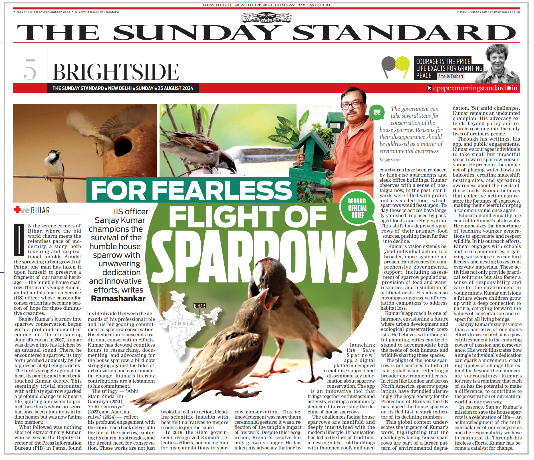 FOR FEARLESS FLIGHT OF SPARDOWS