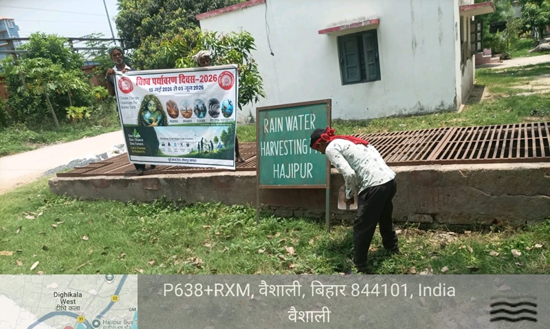 सोनपुर मंडल ने चलाया  जल एवं ऊर्जा संरक्षण जागरूकता अभियान